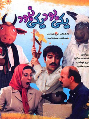 خواستگار محترم