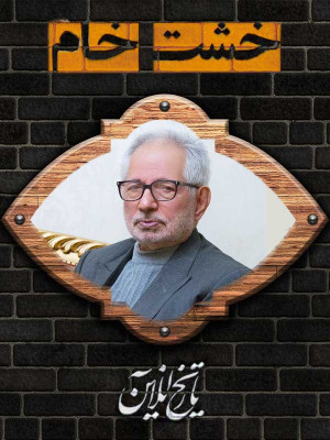 جعبه سیاه