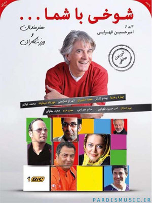 بنیان گذار محک