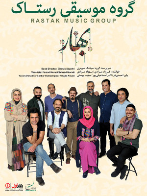 هشتمین جشن دنیای تصویر سال 84
