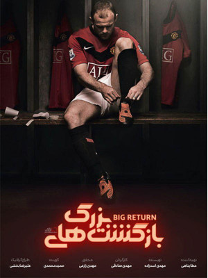 جنگ، دوربین من