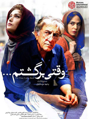 زندگی خصوصی