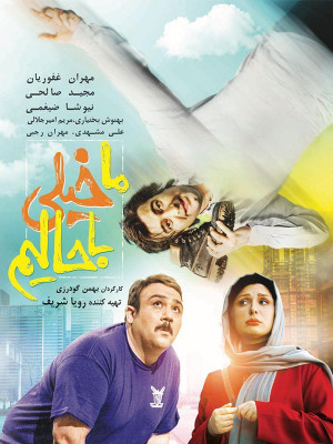 گینس