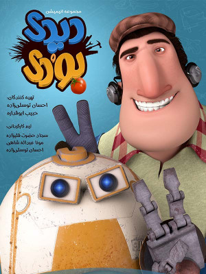 خورشید مصر