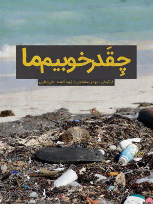 قلب عقیق