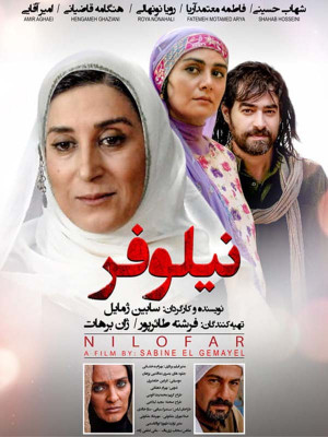 وارونگی
