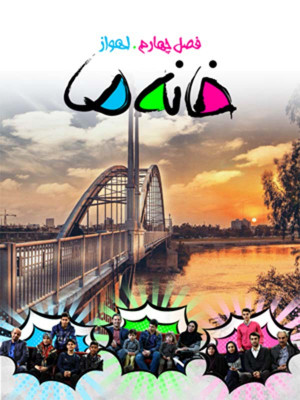 دخیل