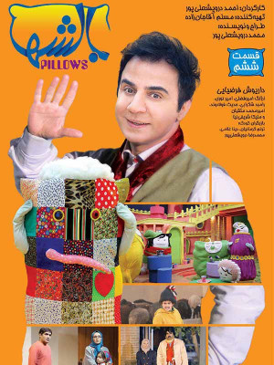 خبر خاصی نیست