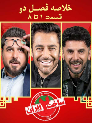 زن ها فرشته اند
