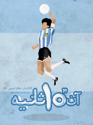 مصاف