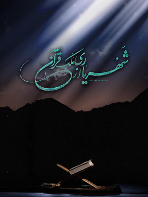 به همین سادگی