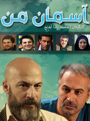 در کمال خونسردی
