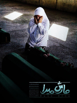 مانکن های قلعه حسن خان
