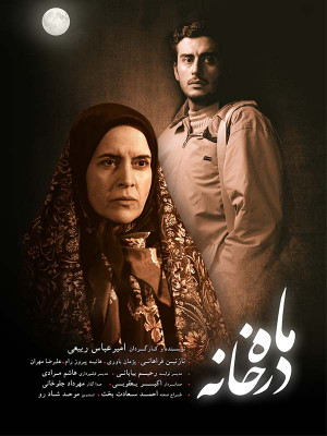 ارغوان