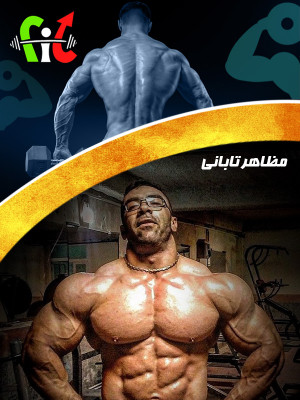 خط قرمز - منصور ضابطیان و محمد صوفی