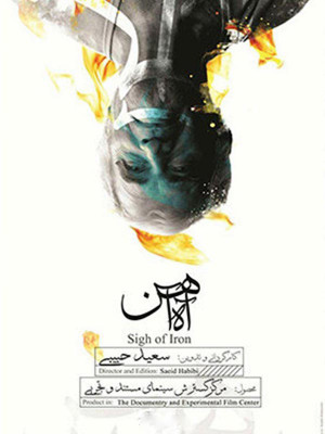 مادران سربرنیتسا