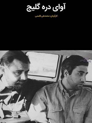 ققنوس