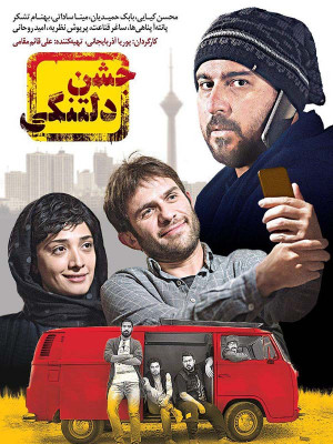 کمدی انسانی