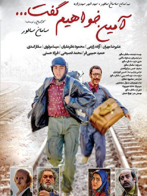 نیم رخ ها