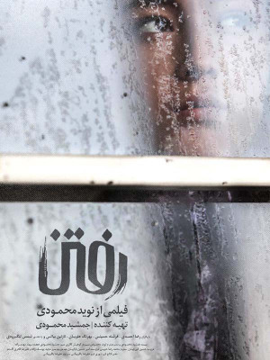 نقطه کور