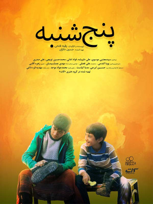 خارجه