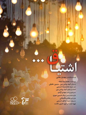 سوشیوس