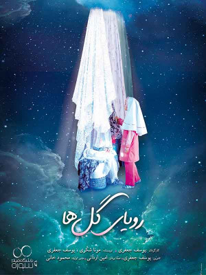 ولد