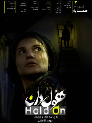 ماهی و گربه