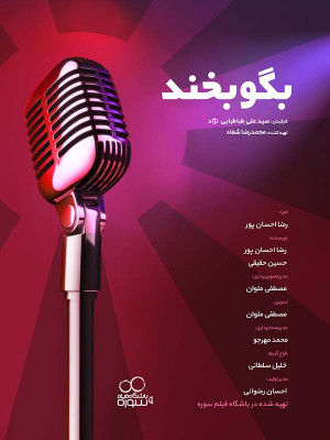 یک اتفاق ساده