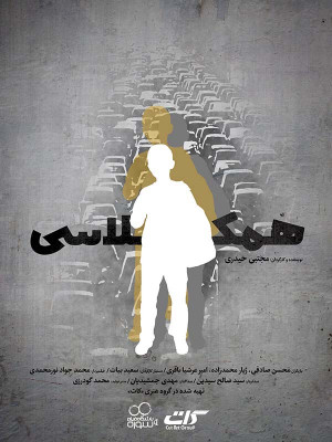 خاطره