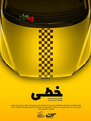 ارغوان