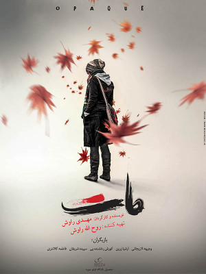 خطی