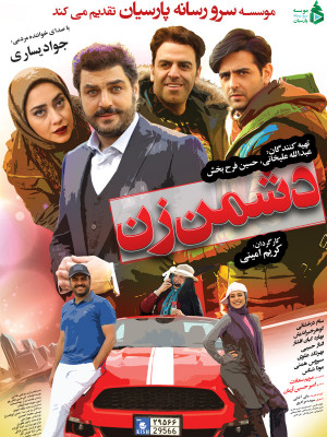 بی پولی