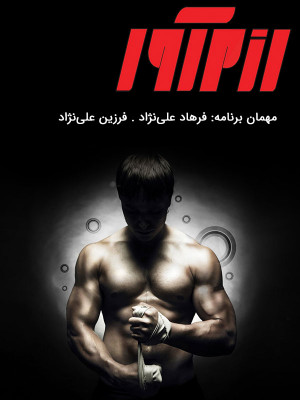 جعبه سیاه