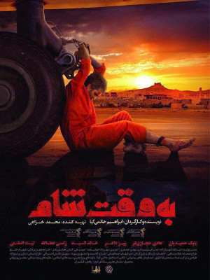 مشت