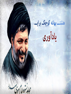 این روایت خیلی محرمانه نیست