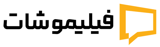 Shot | فیلیمو