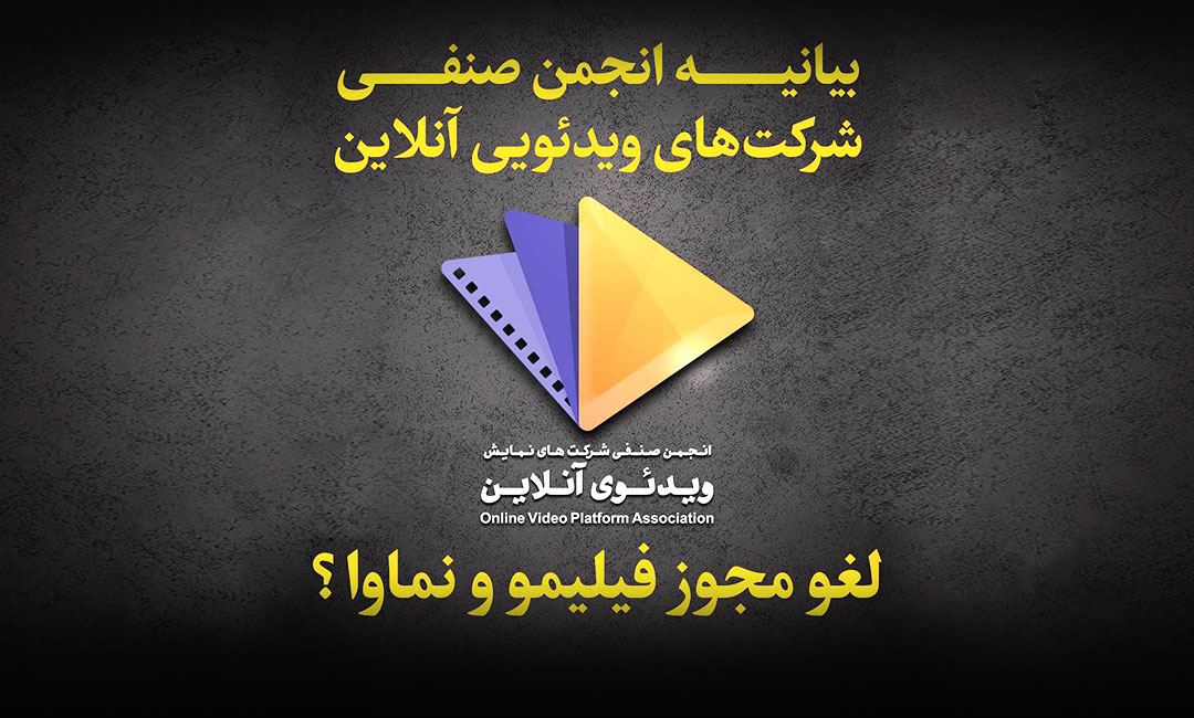 صداوسیما رگولاتوری بی‌طرف برای شبکه نمایش خانگی نیست