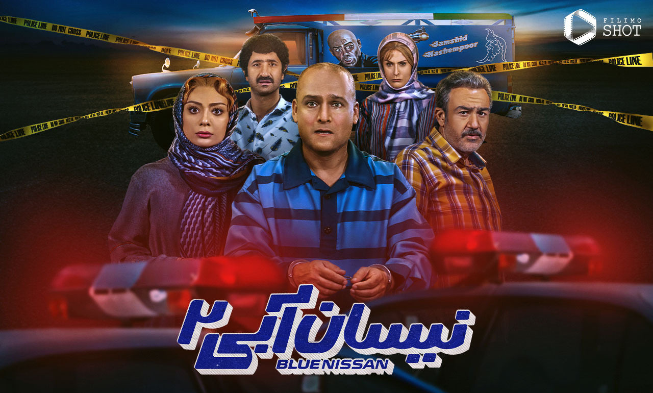 درباره نیسان آبی 2 چه می‌‌دانیم؟