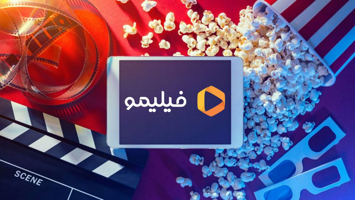 سینمای آنلاین؛ مسیری تازه برای سینمای ایران
