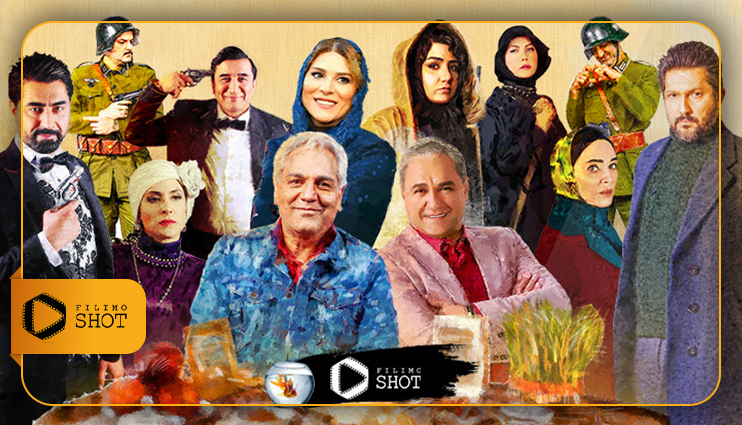 جدیدترین سریال های فیلیمو در نوروز ۱۴۰۰ | تعطیلات فیلیمویی