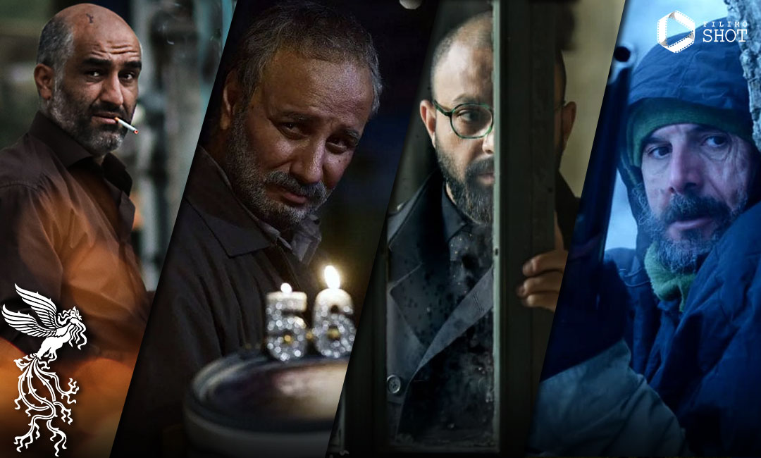 بهترین بازیگر مرد چهلمین جشنواره فیلم فجر