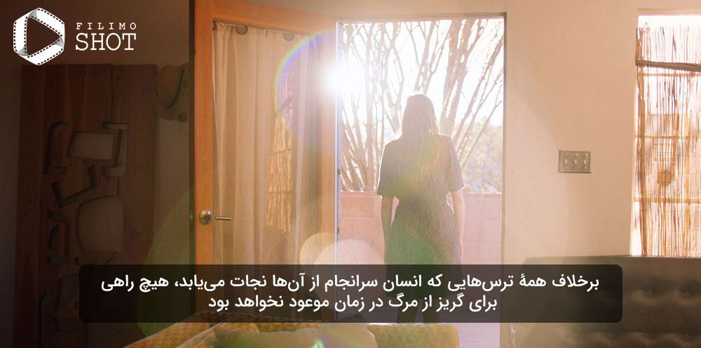 نمایی از فیلم فردا او میمیرد