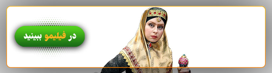 تماشای آنلاین سریال قهوه تلخ