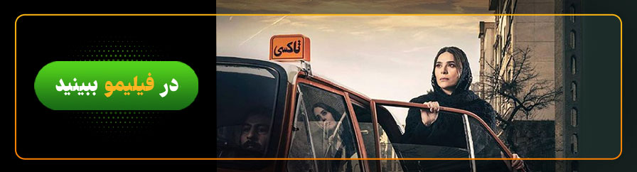 دانلود سریال می خواهم زنده بمانم