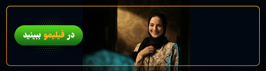 دانلود سریال آقازاده
