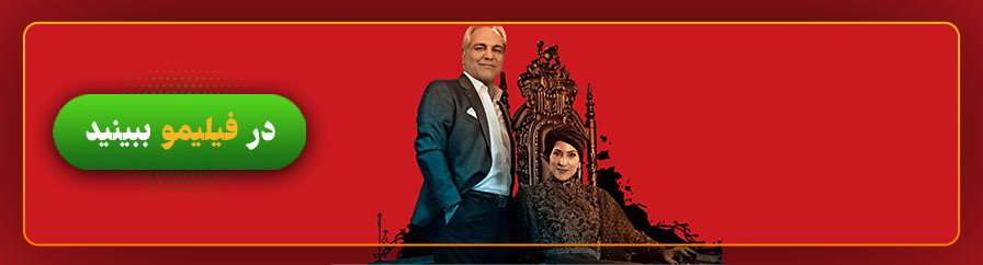 دانلود سریال دراکولا