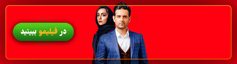 تماشای آنلاین سریال مانکن