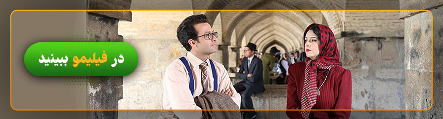 دانلود سریال شهرزاد