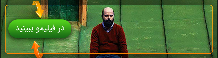فیلم سینمایی جهان با من برقص